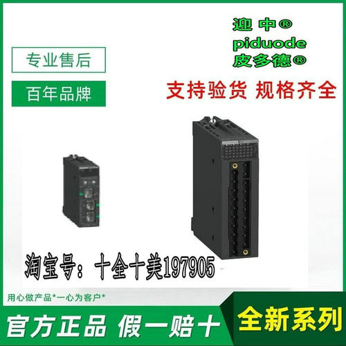 TM5ACBM11 TM5ACBM1110 TM5ACBN1 TM5ACBM01R TM5ACBM05R总线基座