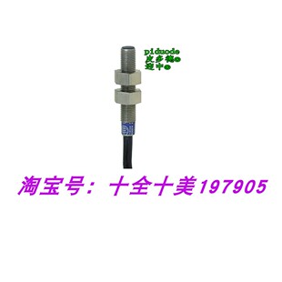 XS1N05PA310L1 XS1N05PA311 XS1N05PA311S XS1N05NB310接近传感器