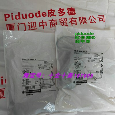 现货XS4P18KP340L1 XS4P12AB110 XS4P12MA230K 接近传感器