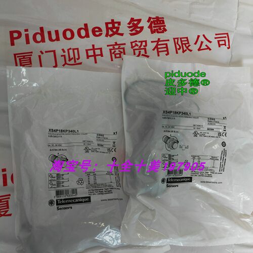 现货XS4P18KP340L1 XS4P12AB110 XS4P12MA230K 接近传感器