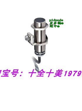 XS1M18AB120EX XS1M18KP340 XS1M18KP340D XS1M18DA9AV接近传感器