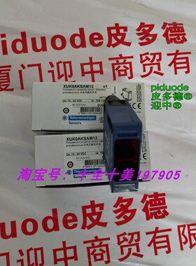 现货XUK0AKSAM12 XUK0AKSAL10 XUK0AKSAL2 XUJK803538 光电传感器