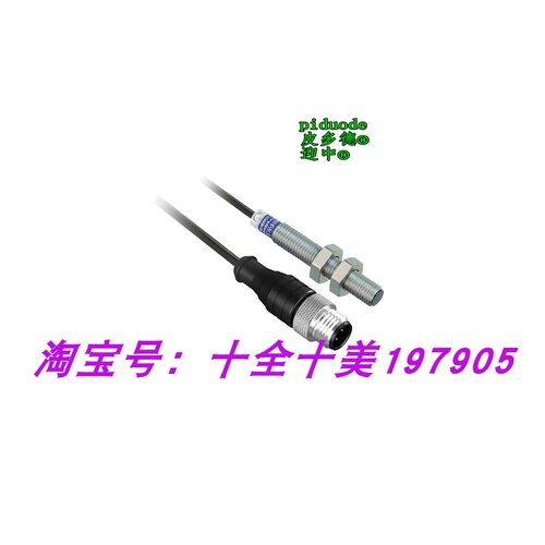 XS508B1CAL08M12 XS508B1PASA3 XS508B1DAL2 XS508B1PAM8接近开关