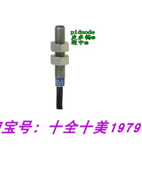 现货XS1N05PA310 XS1M18AB120 XSAV12373L10 接近传感器全新原装