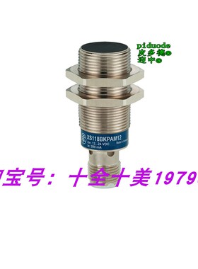 XS118B3PCM12TF XS118B3PAL5 XS118B3PBL2 XS118B3NAL2接近传感器