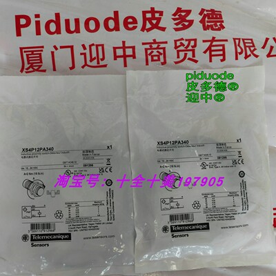 现货XS4P12PA340 XS4P18NA340 XS4P30PB370 接近传感器全新原装