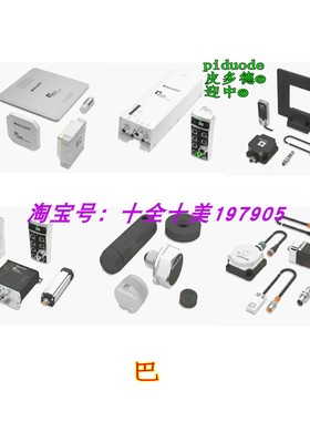 BIS M-4006-034-002-ST4 BIS M-404-045-401-07-S4-SA1 阅读器