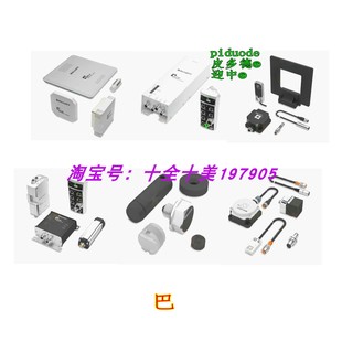 阅读器 SA3 127 SA2 BIS 122 134