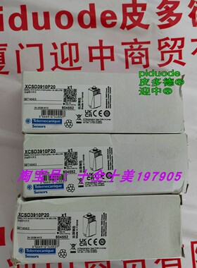 现货XCSD3910P20 XCSM3702L1 XCSD3719P20 安全限位开关原装正品