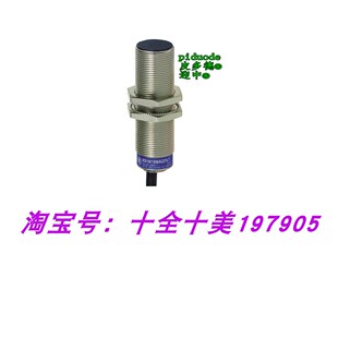 XS1M18MB250 XS1M18MB250K XS1M18MA231L1 接近传感器