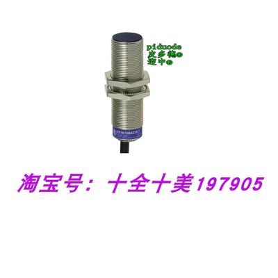 XS1M18MB250 XS1M18MB250K XS1M18MA231L1 接近传感器