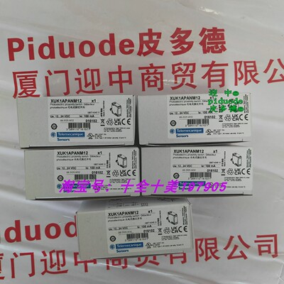 现货XUK1APANM12 XUK1ANANL2 XUK1APANL2 XUK0AKSAL5T 光电传感器