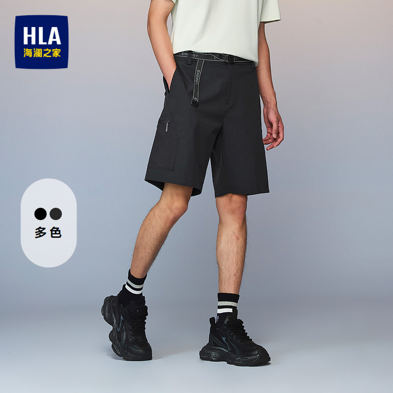 HLA/海澜之家舒适弹力休闲中裤26春夏新款工装宽松黑色五分短裤