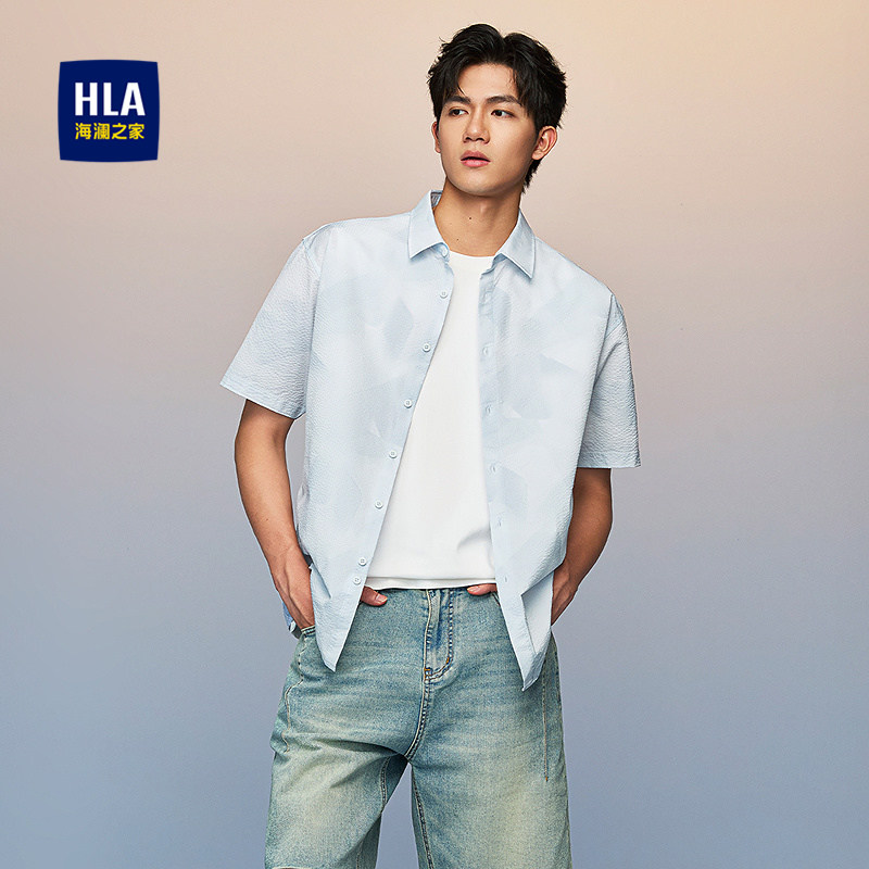 HLA/海澜之家碎花短袖休闲衬衫2026春夏新款宽松休闲领衬衣男