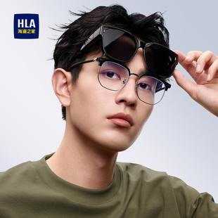 太阳镜套镜 防紫外线开车专用女款 HLA 海澜之家墨镜可套近视镜男士