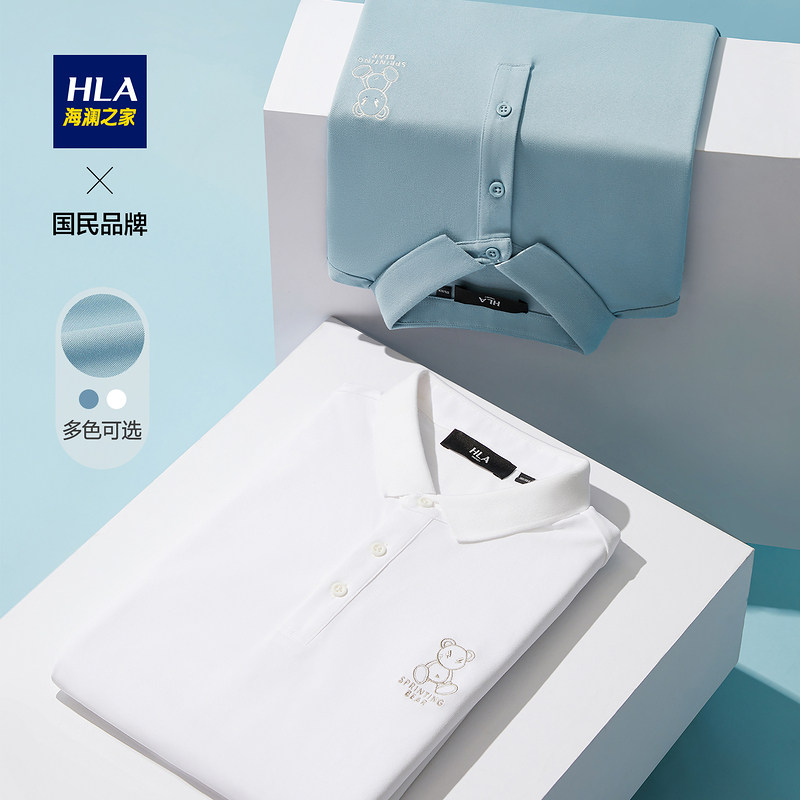 HLA/海澜之家绣花透气白色短袖polo衫22夏新款亲肤微弹短袖T恤男