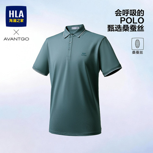 海澜之家翻领含桑蚕丝短袖Polo男