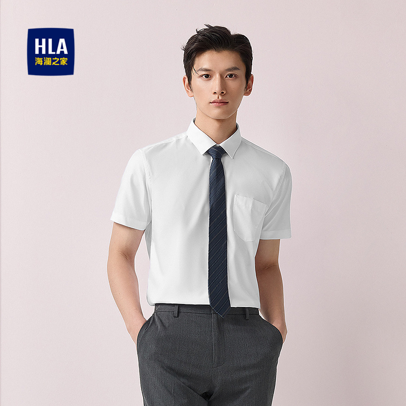 海澜之家胸前口袋短袖正装衬衫男