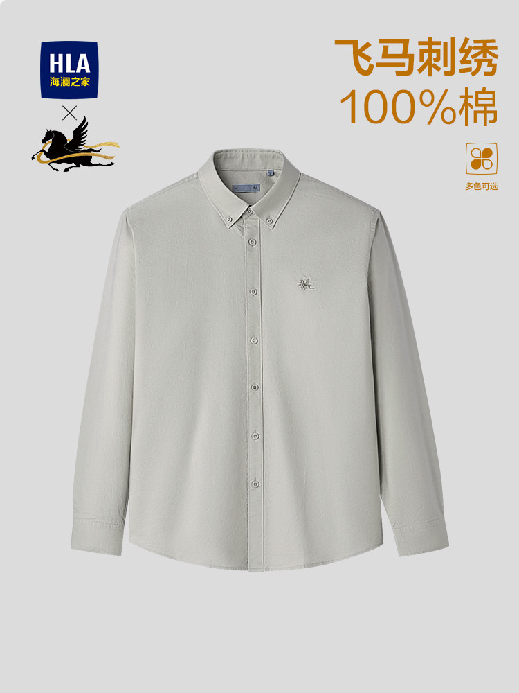 HLA/海澜之家纯棉长袖休闲外套衬衫26春夏新飞马刺绣时尚衬衣男装