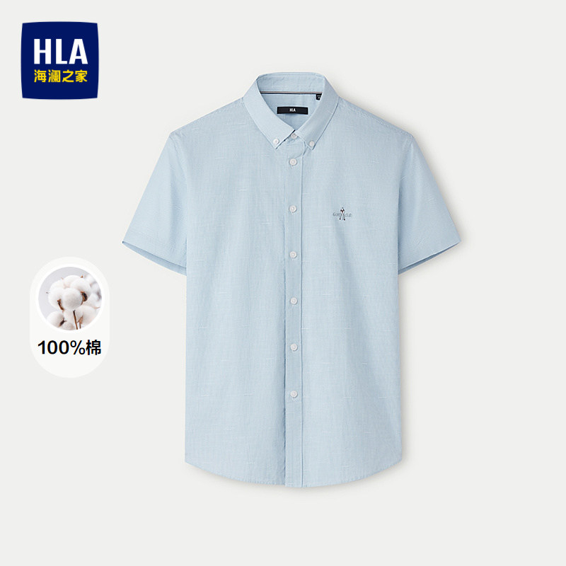 HLA/海澜之家纯棉时尚条纹短袖衬衫春夏舒适透气简约上衣男
