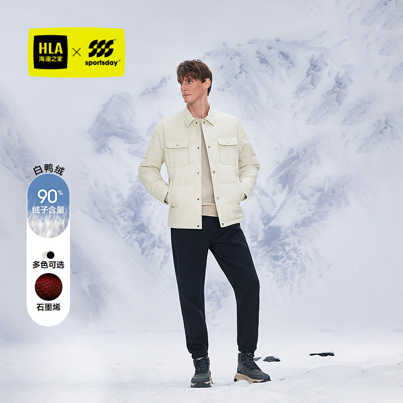 海澜之家荣耀马术运动合身羽绒服