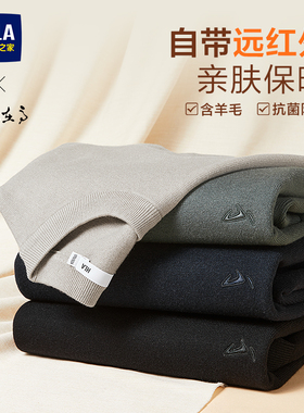 HLA/海澜之家山不在高含羊毛针织衫25秋冬新远红外圆领黑色毛衣男