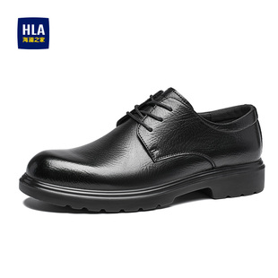 HLA/海澜之家男鞋新款秋冬柔韧系带皮鞋经典圆头商务透气鞋休闲风