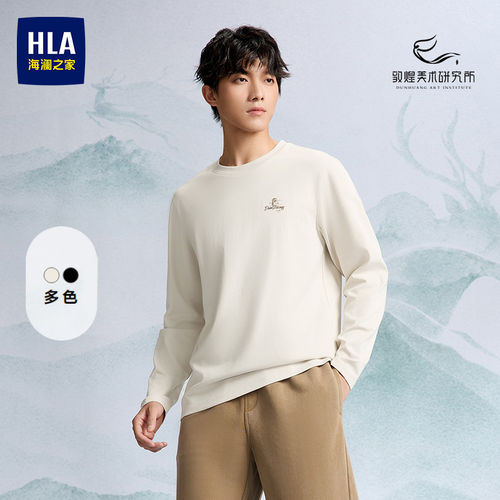 海澜之家时尚字母印花休闲卫衣