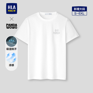 男 wowo熊猫系列T恤26春夏新凉感吸湿排汗短袖 HLA 海澜之家panda