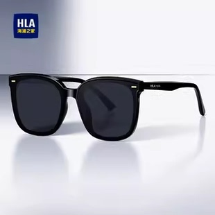 潮 高级感显脸小防紫外线防晒开车太阳镜男士 HLA 海澜之家墨镜女款