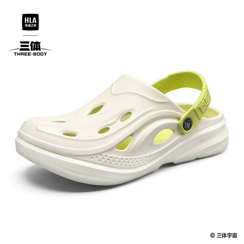 HLA/海澜之家男鞋三体联名款夏季洞洞鞋透气休闲舒适凉拖鞋两穿
