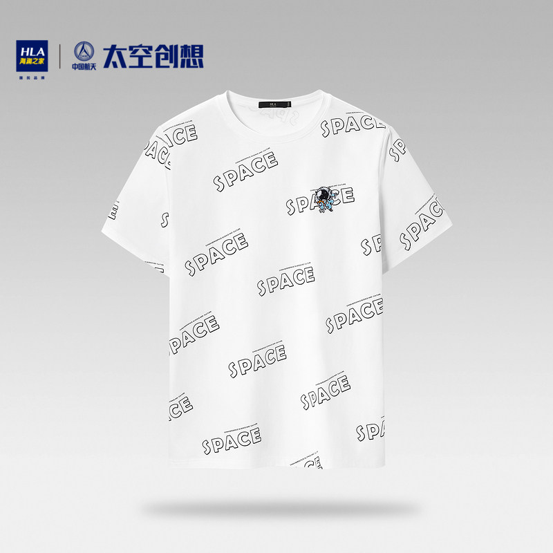 HLA/海澜之家中国航天太空创想系列短袖T恤22夏新款字母白短t男士