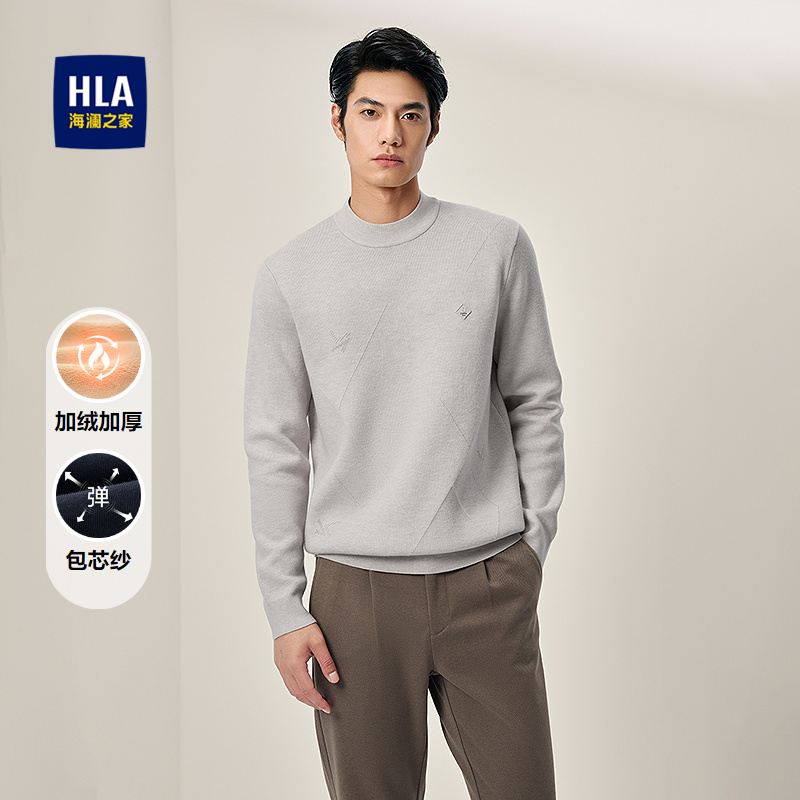 海澜之家半高领修身长袖针织衫男