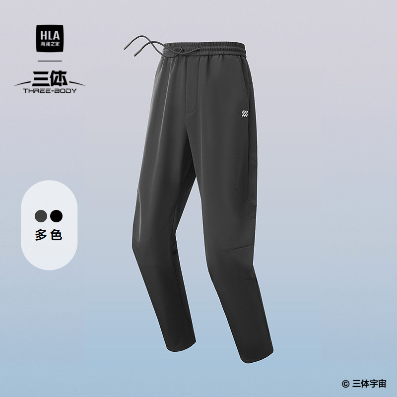 HLA/海澜之家三体联名复合加厚休闲裤25秋冬新保暖印花弹力裤子男,男装,休闲裤,淘宝优惠券,粉丝福利购,淘宝优惠卷