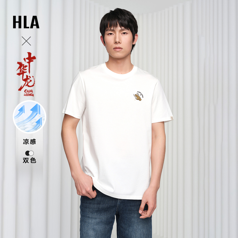 HLA/海澜之家中华龙凉感短袖T恤24春夏新款龙运衫圆领刺绣上衣短t