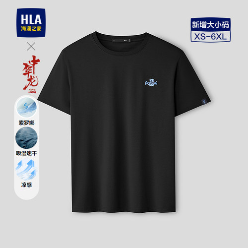 海澜之家中华龙系列短袖T恤男