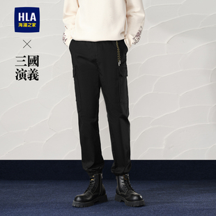 24秋季 风休闲裤 新款 直筒黑色长裤 HLA 子男士 海澜之家三国演义工装