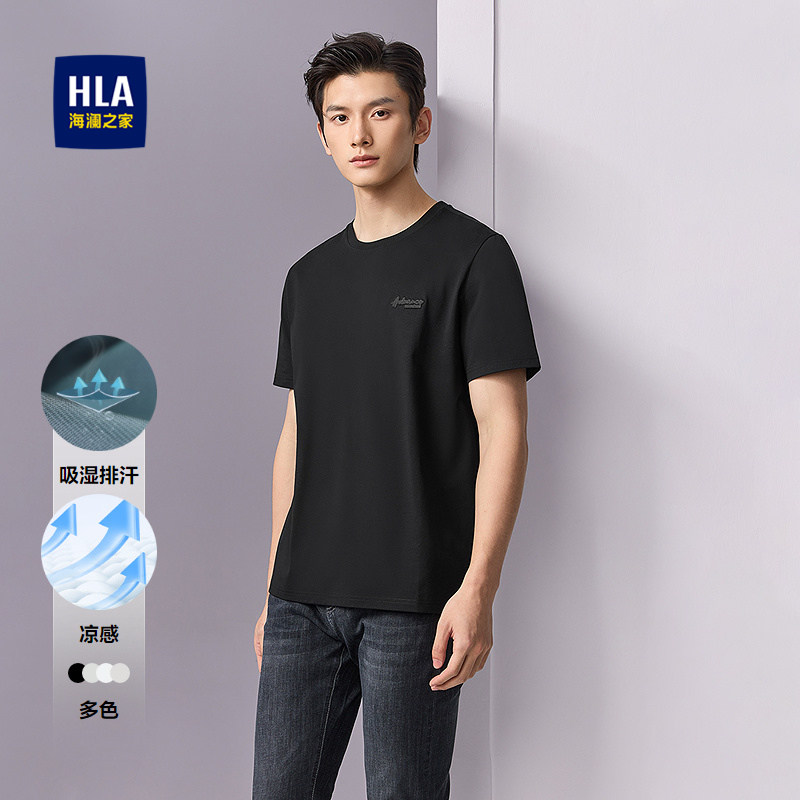 HLA/海澜之家时尚圆领短袖T恤春夏凉感吸湿排汗透气简约上衣男