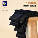 HLA/海澜之家轻商务加绒加厚休闲裤25秋冬季新款弹力保暖直筒裤男