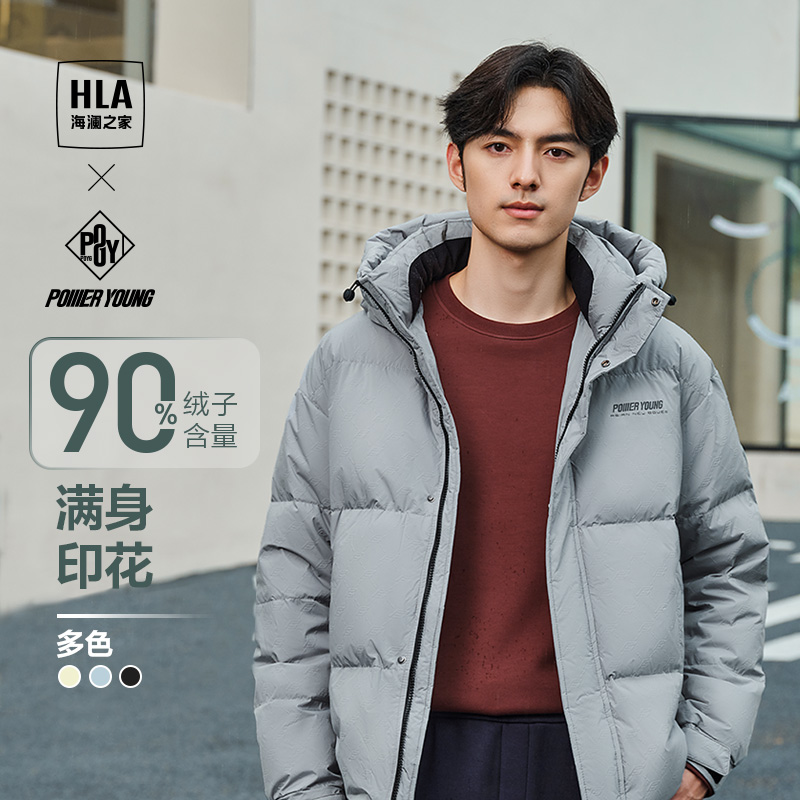 海澜之家保暖羽绒服23秋冬新连帽防风满身花纹加厚情侣外套黑白男