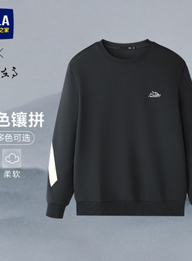 【加绒可选】HLA/海澜之家山不在高25秋冬新圆领保暖卫衣长袖男装