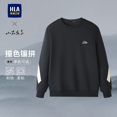 海澜之家文字刺绣弹力圆领卫衣男