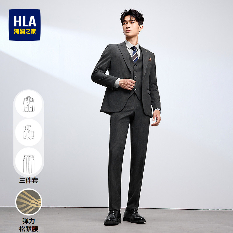 HLA/海澜之家西服套装26秋新款戗驳领弹力松紧腰细条纹礼服套装男