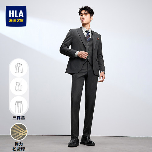 海澜之家条纹弹力松紧腰礼服套装