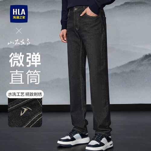 海澜之家休闲微弹黑牛仔裤男