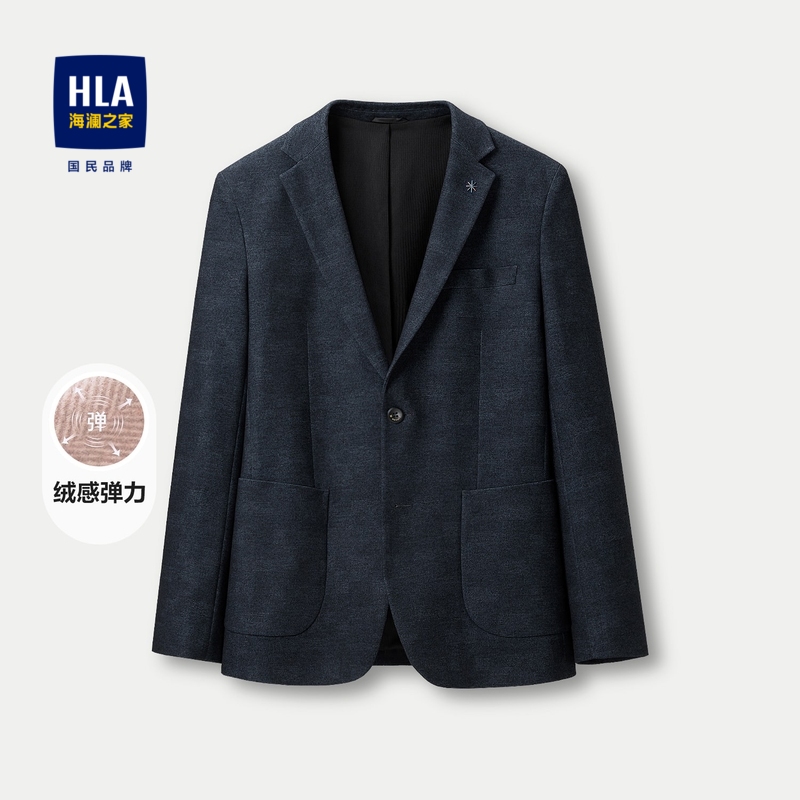 HLA/海澜之家平驳领西服男23秋新胸针修身弹力商务西装单西外套男 男装 休闲西服 原图主图