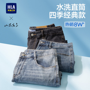 加绒可选微弹长裤 新款 子男 秋冬季 HLA海澜之家水洗直筒黑色牛仔裤