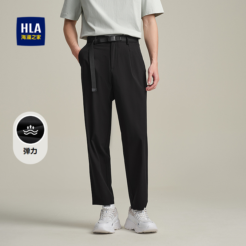 海澜之家弹力宽松锥形休闲九分裤