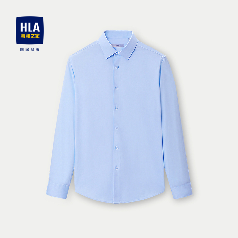 【舒微弹】HLA/海澜之家长袖衬衫23秋季新款修身易打理正装衬衣男
