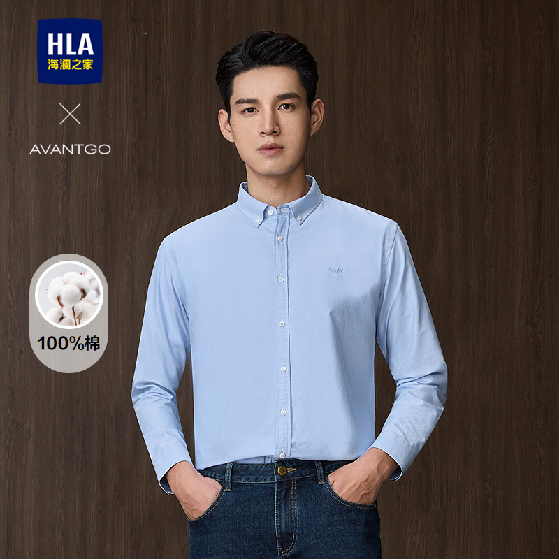 海澜之家轻商务纯棉长袖休闲衬衫